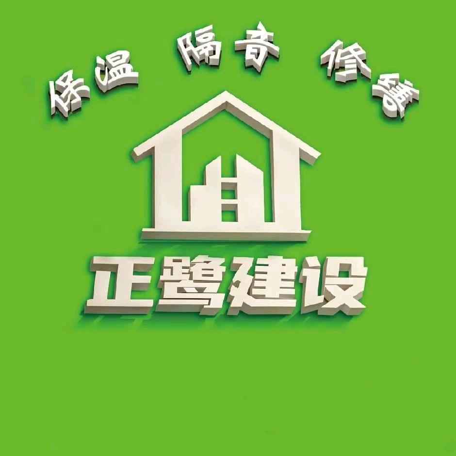 四川正鹭建设专注楼地面双包