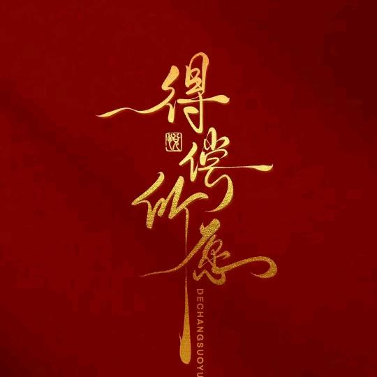 大亮哥五金优选