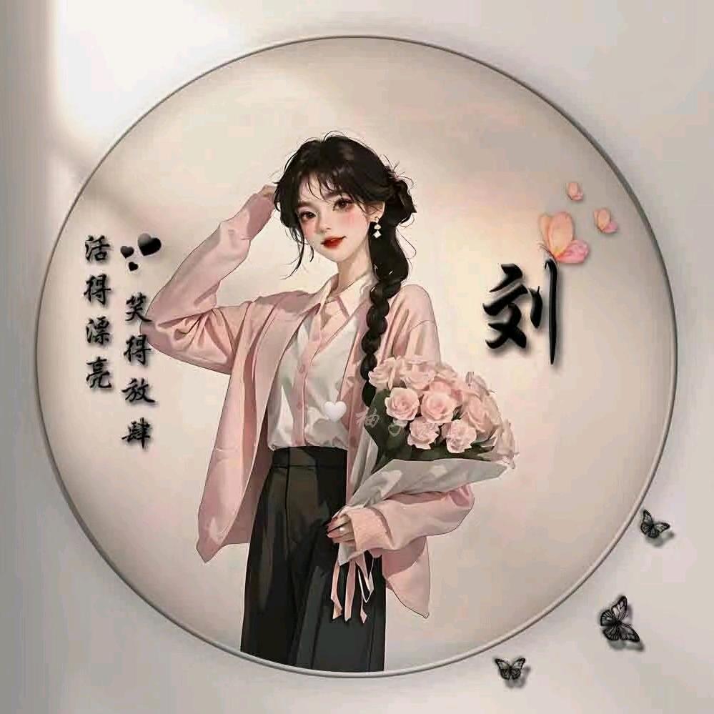 随缘