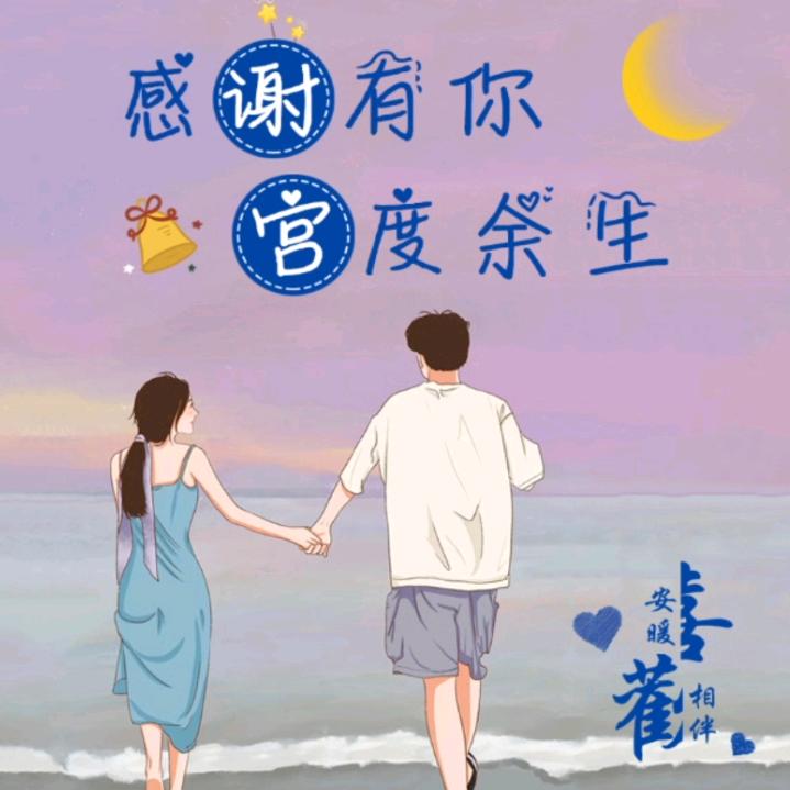 宫陈