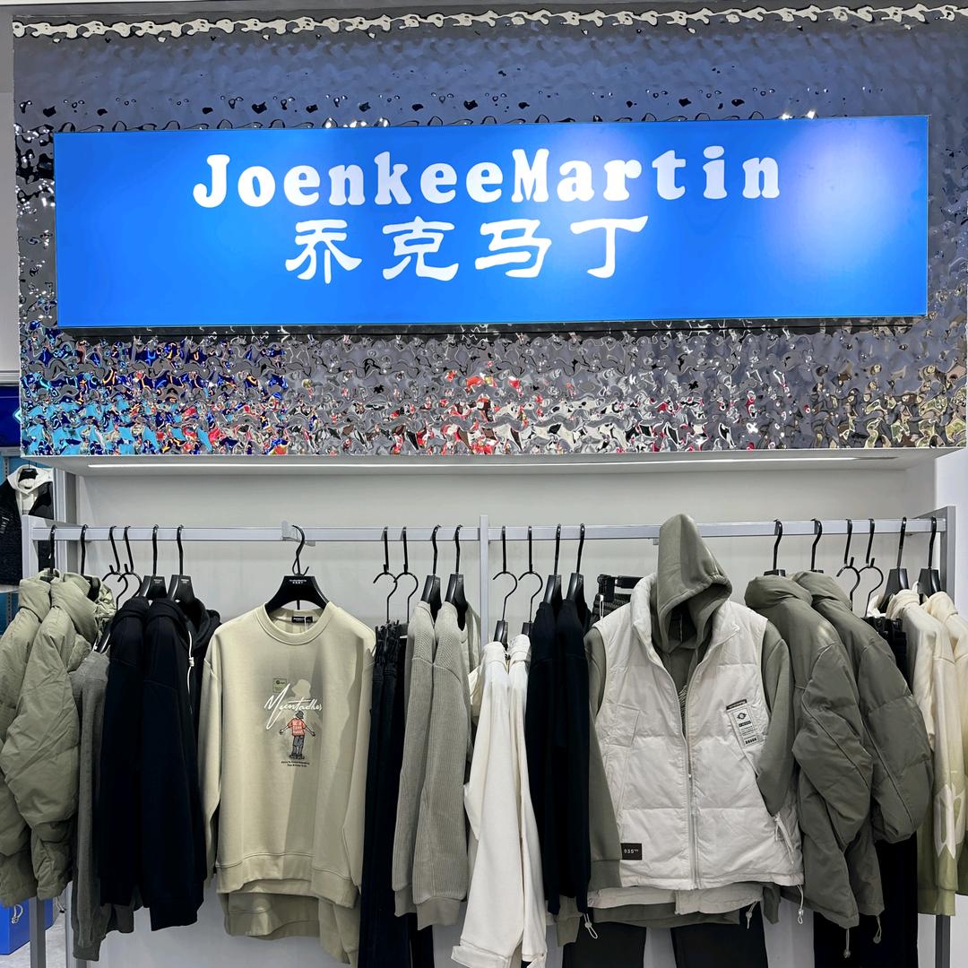 乔克马丁皇图岭店