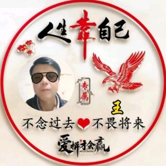 心想事成