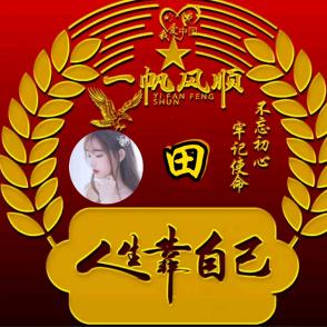 艺术里聊人生