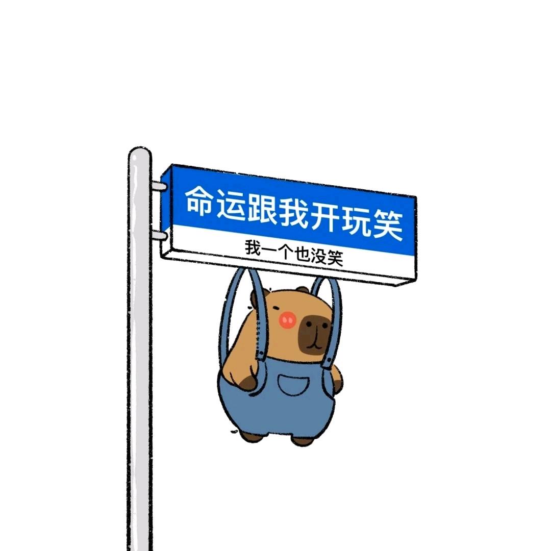 允我心安、