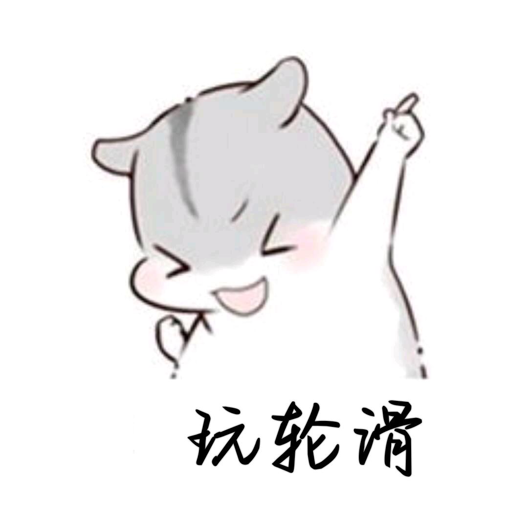 小路爱轮滑