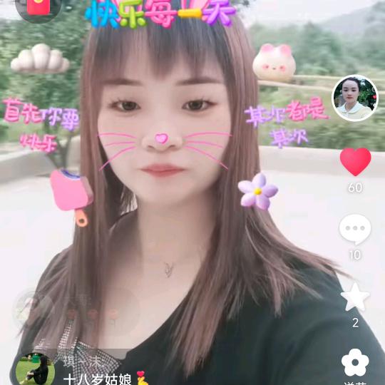 开开心心快快乐乐平平安安