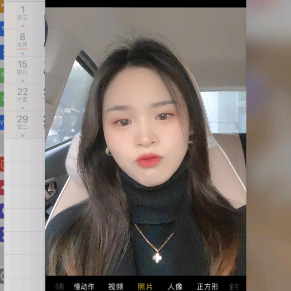 国辉汽车小戴
