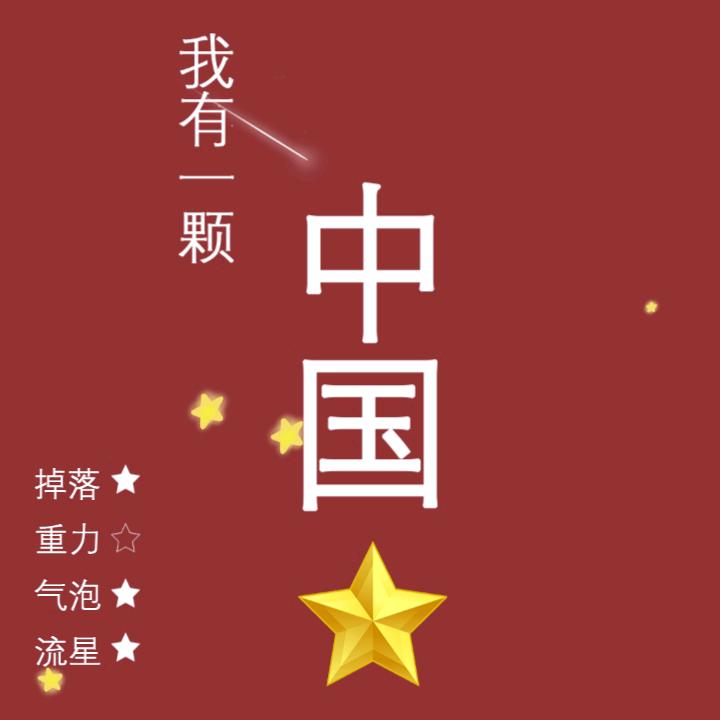 疯狂小机枪😂