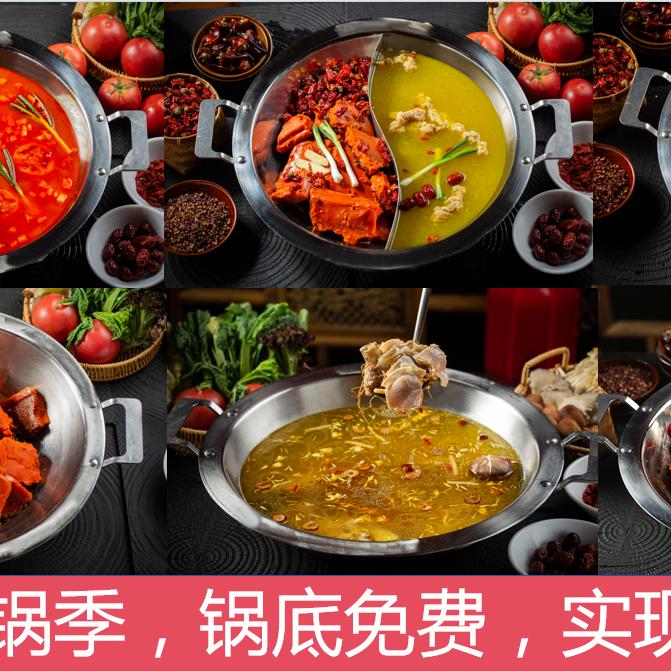 蜀门鲜货火锅（资中店）