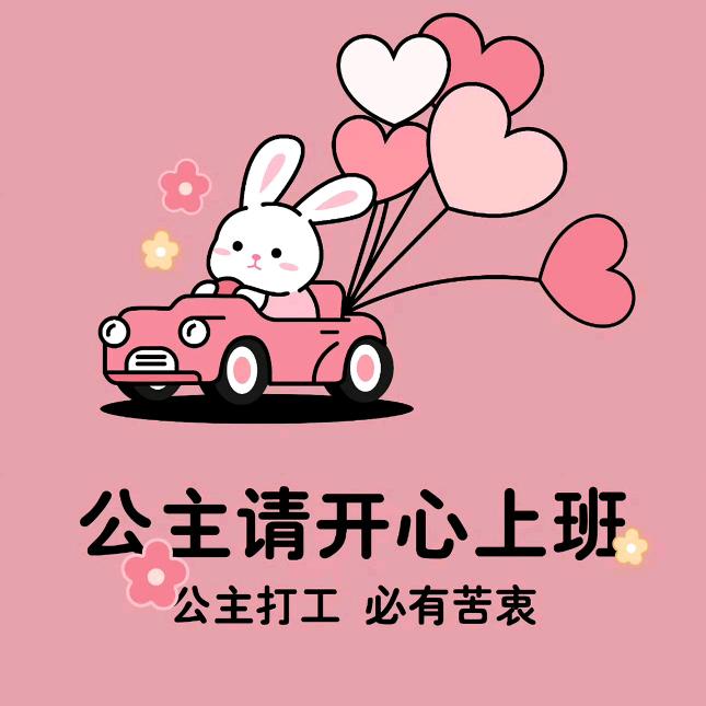 火山宝宝🐑·ᵞᵐ