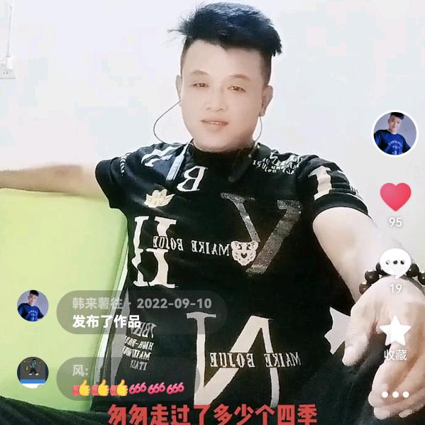 韩杰的味道