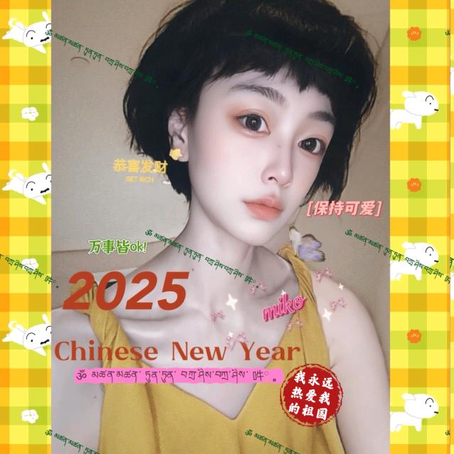 🇨🇳YOLO🐶甜茶