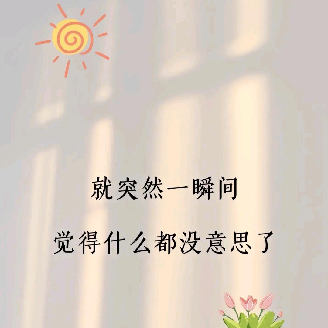 石先生