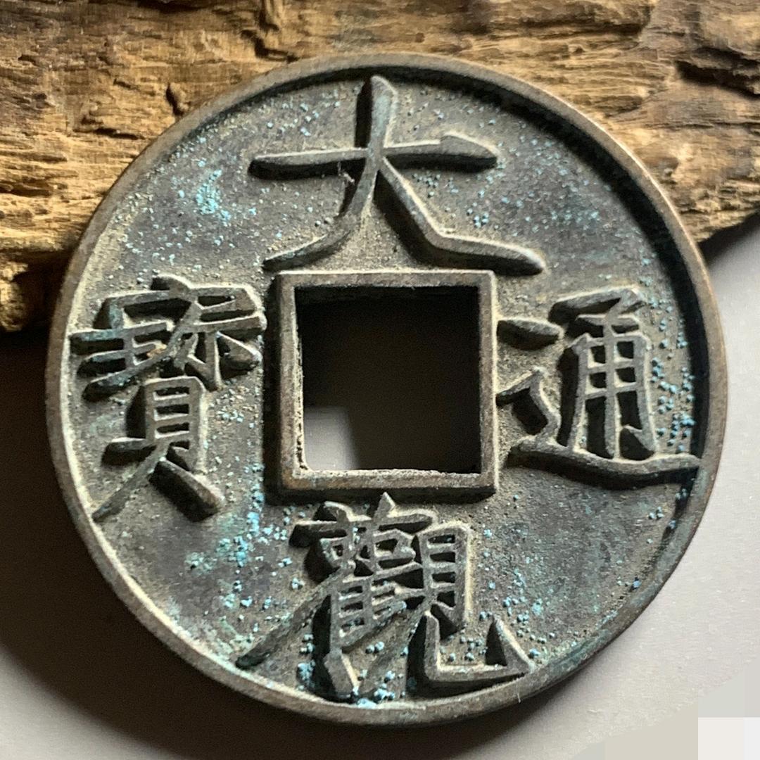 坤源臻选