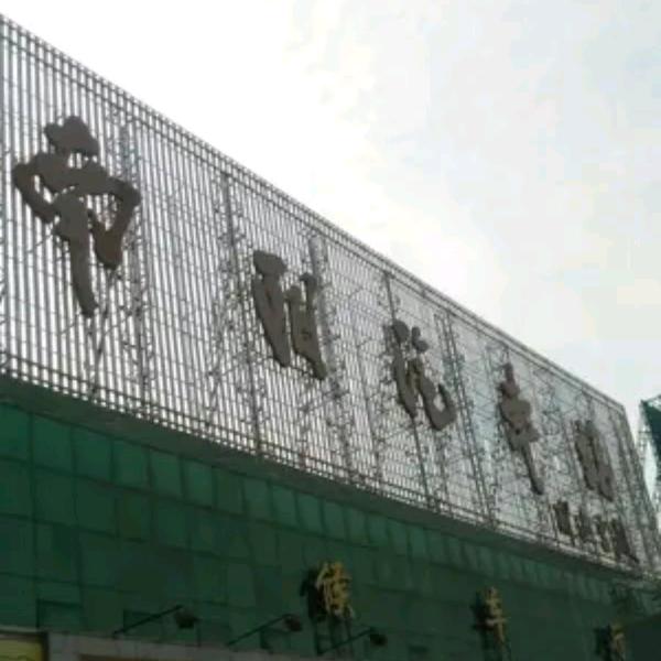 南京大巴宠物托运