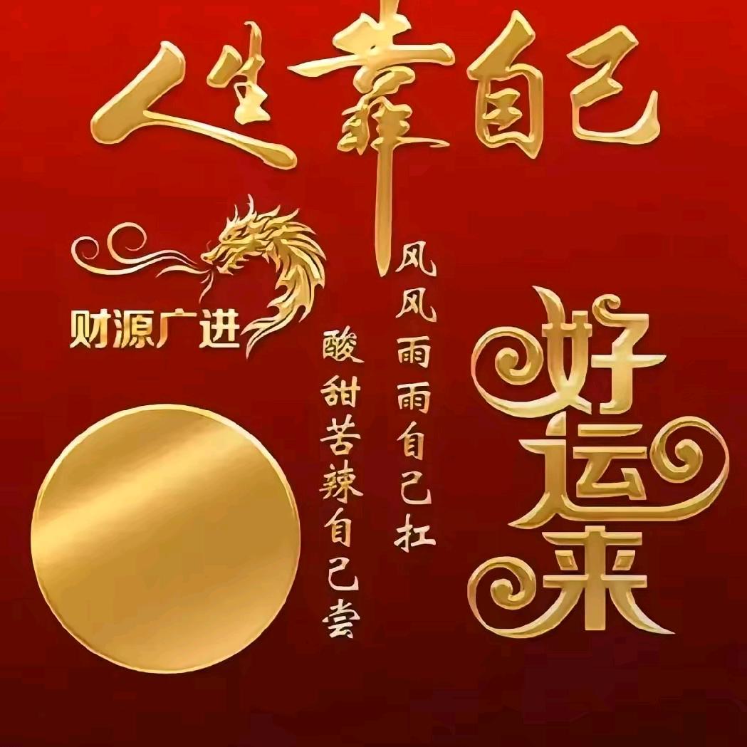 往事如烟