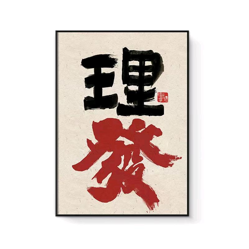 石氏林林理发店💈收长头发教学员包交包销