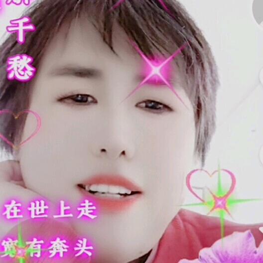 郑玉芹
