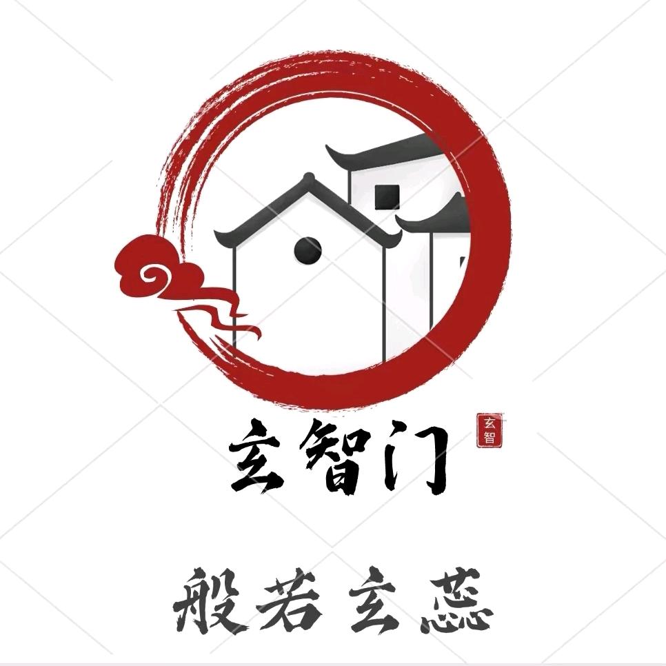 般若玄蕊