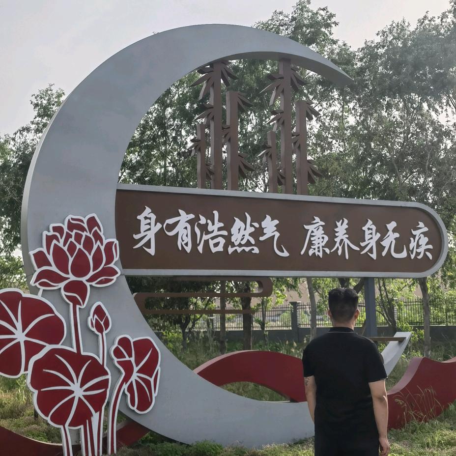 笑看人生 🛐.