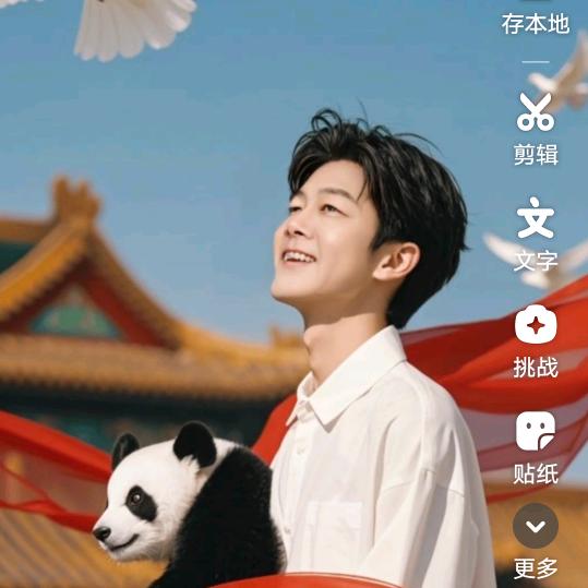 不死鸟
