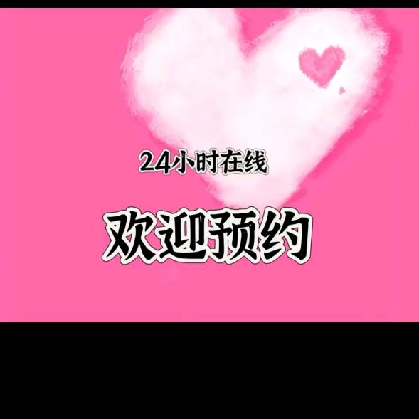 大哥的开心驿站 －私❤️