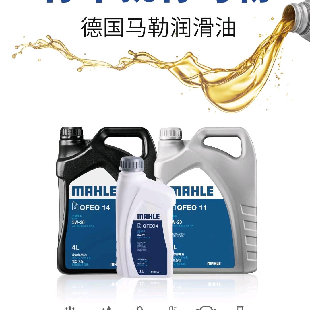 德国马勒机油.新疆运营中心 嘉实多机油