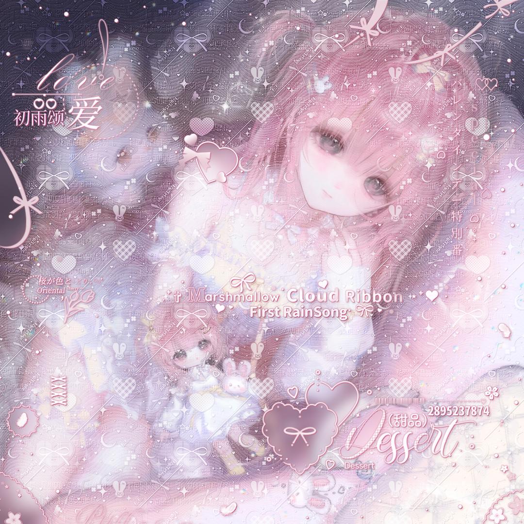 挚爱121