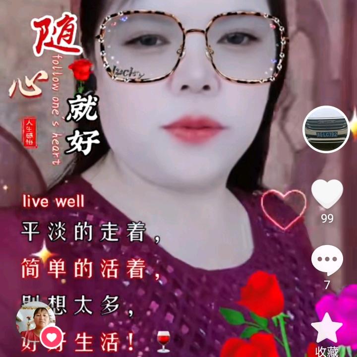 一生幸福