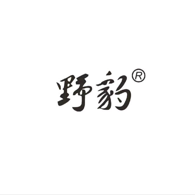 野豹吾空体育运动用品专卖店