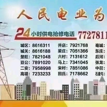 安阳内黄专业探测地埋线路故障
