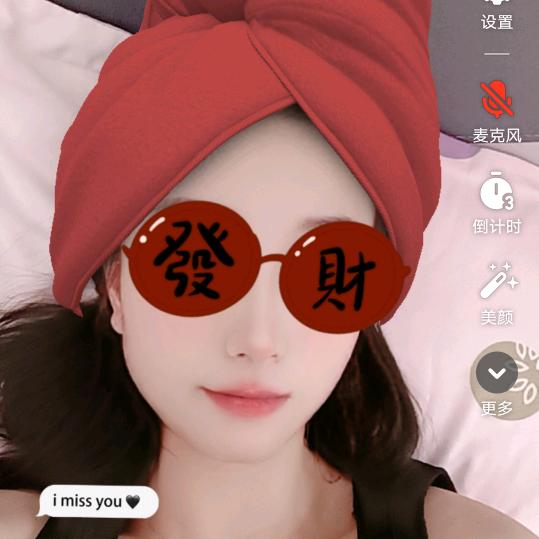 ꧁𝓛𝓸𝓿𝓮小财迷꧂