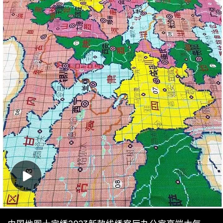 李玉婷