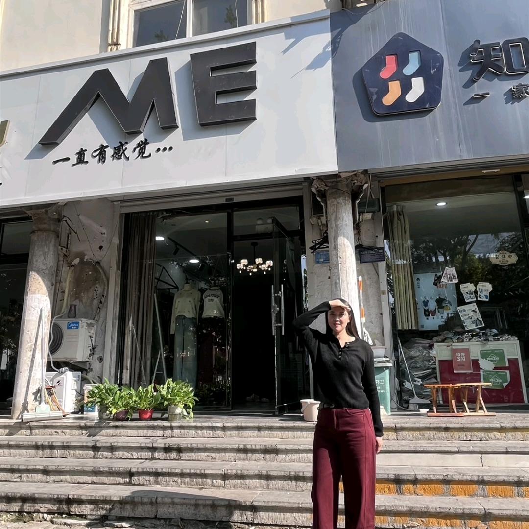 梁山县有感觉服装店