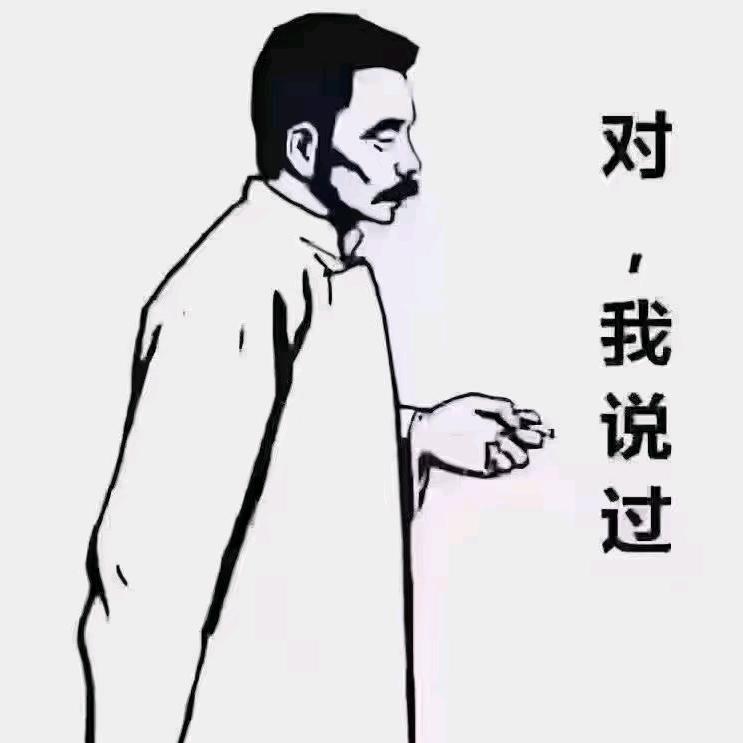 勇着胜