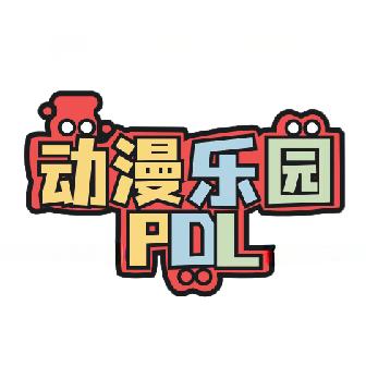 清远市清城区潘朵拉动漫乐园