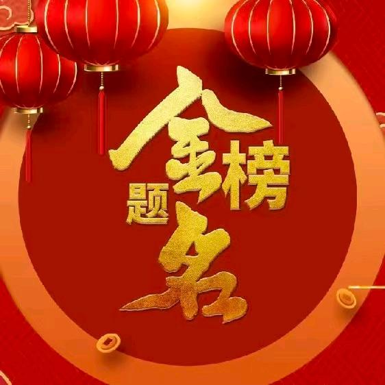 入团指导芃宁老师