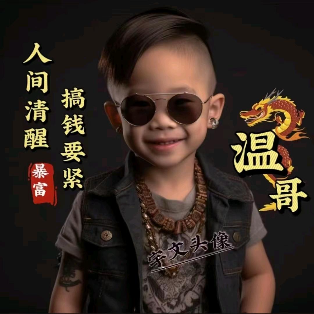 抱着嫦娥烤玉兔