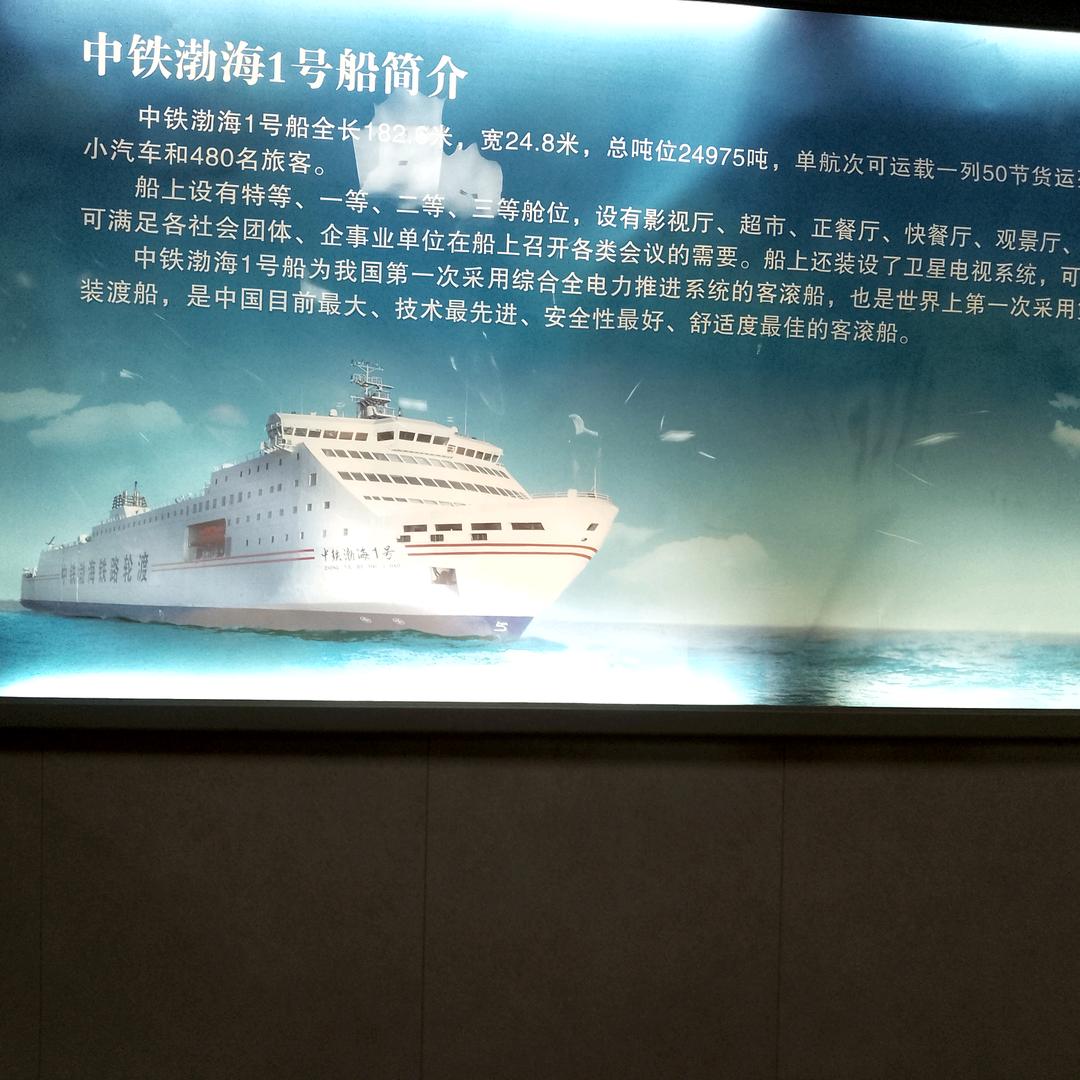 美丽的海欧
