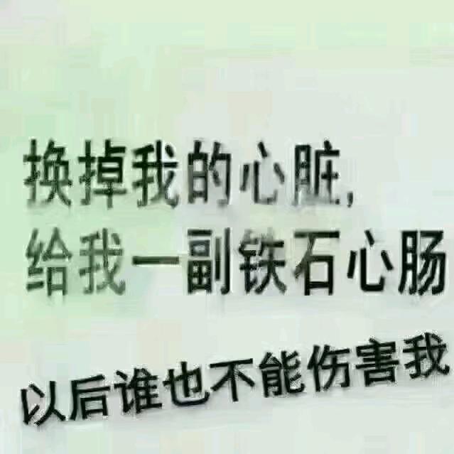 我来人间只是凑个数