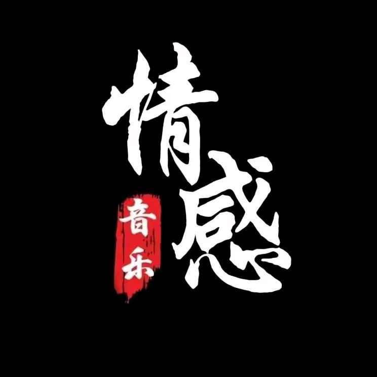 下一站守候