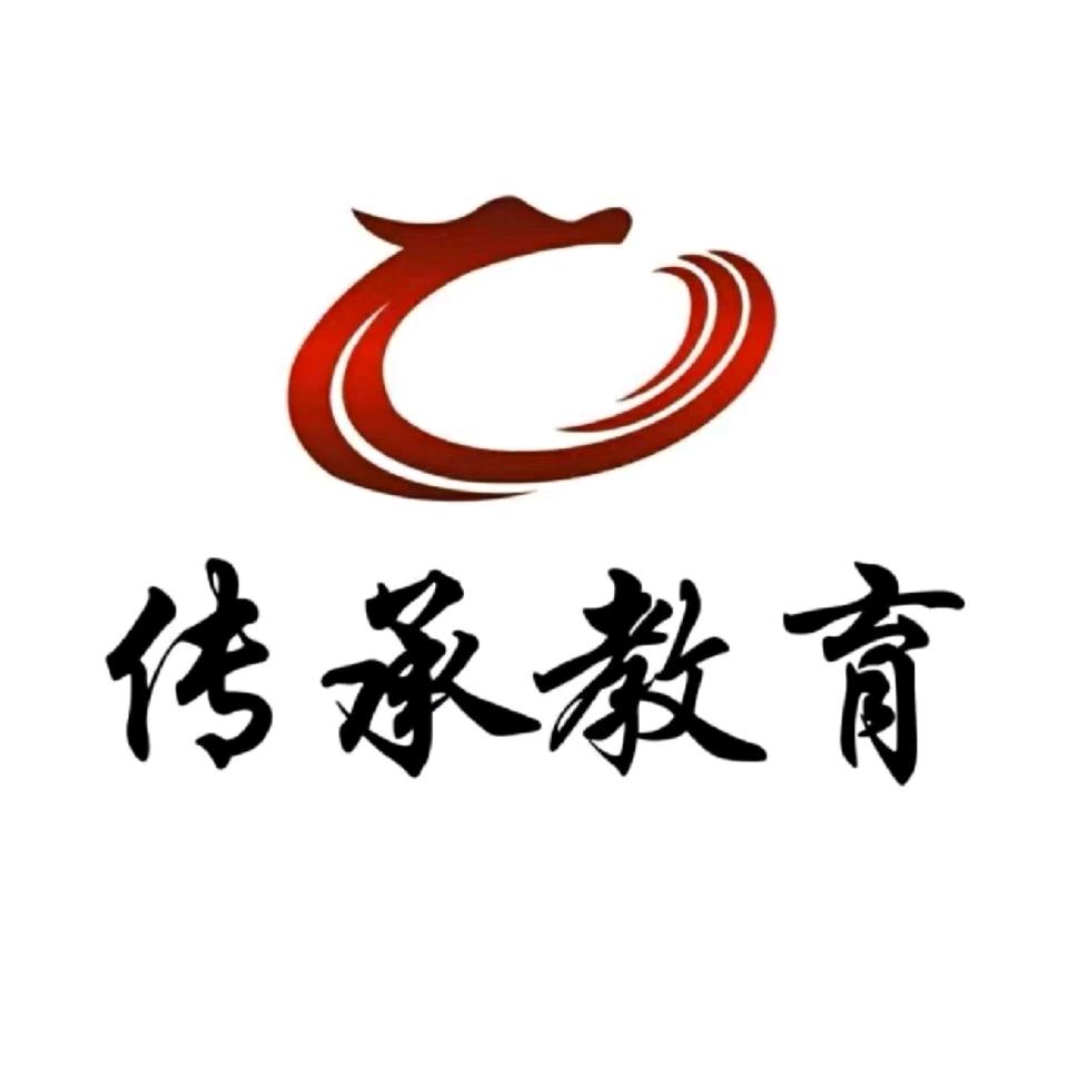 传承教育亲子国学直播间（首播）