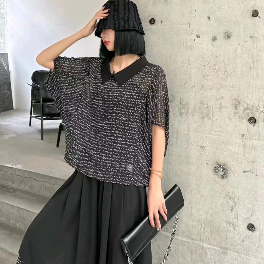 衣品人生