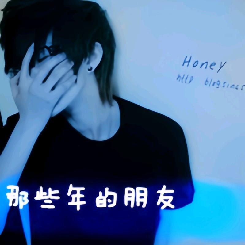 哥從вμ輕易⑥淚