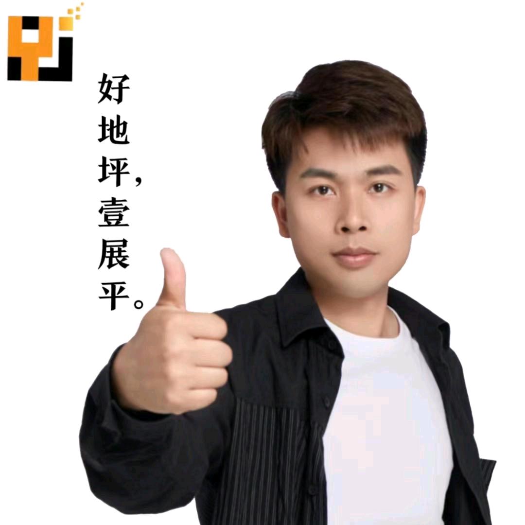 壹展平地材臻选