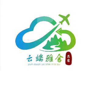 大同民宿.云端雅舍