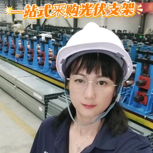 锌铝镁光伏支架一美美