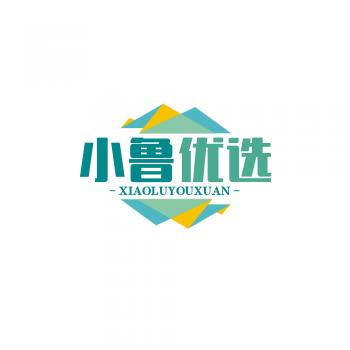 小鲁优选推荐
