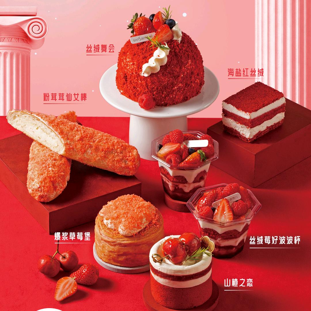 香雪儿原阳店