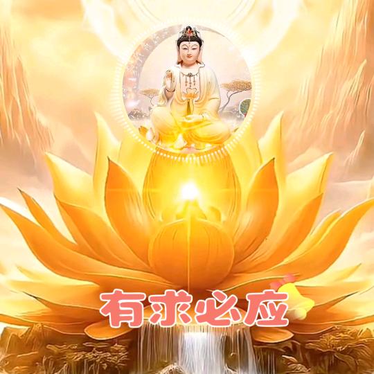 幸福安康❤️